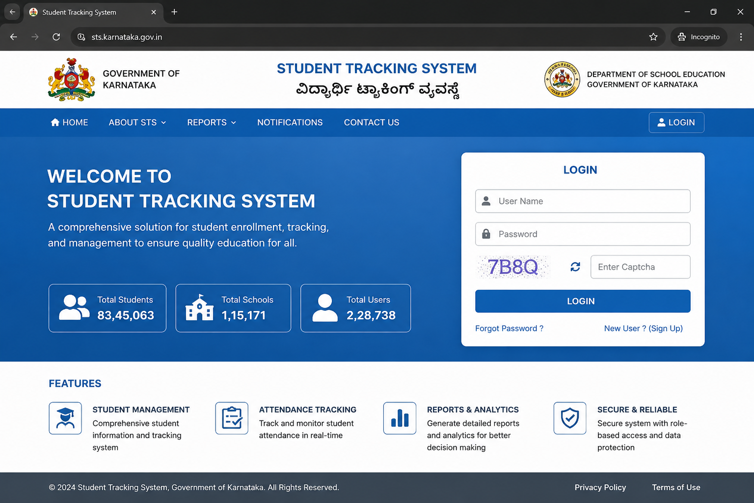 STS Karnataka Login Step 1 - Visit Official Portal