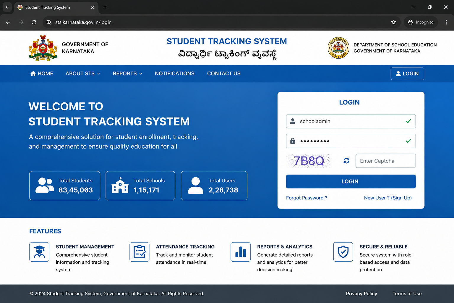 STS Karnataka Login Step 2 - Enter Login Credentials