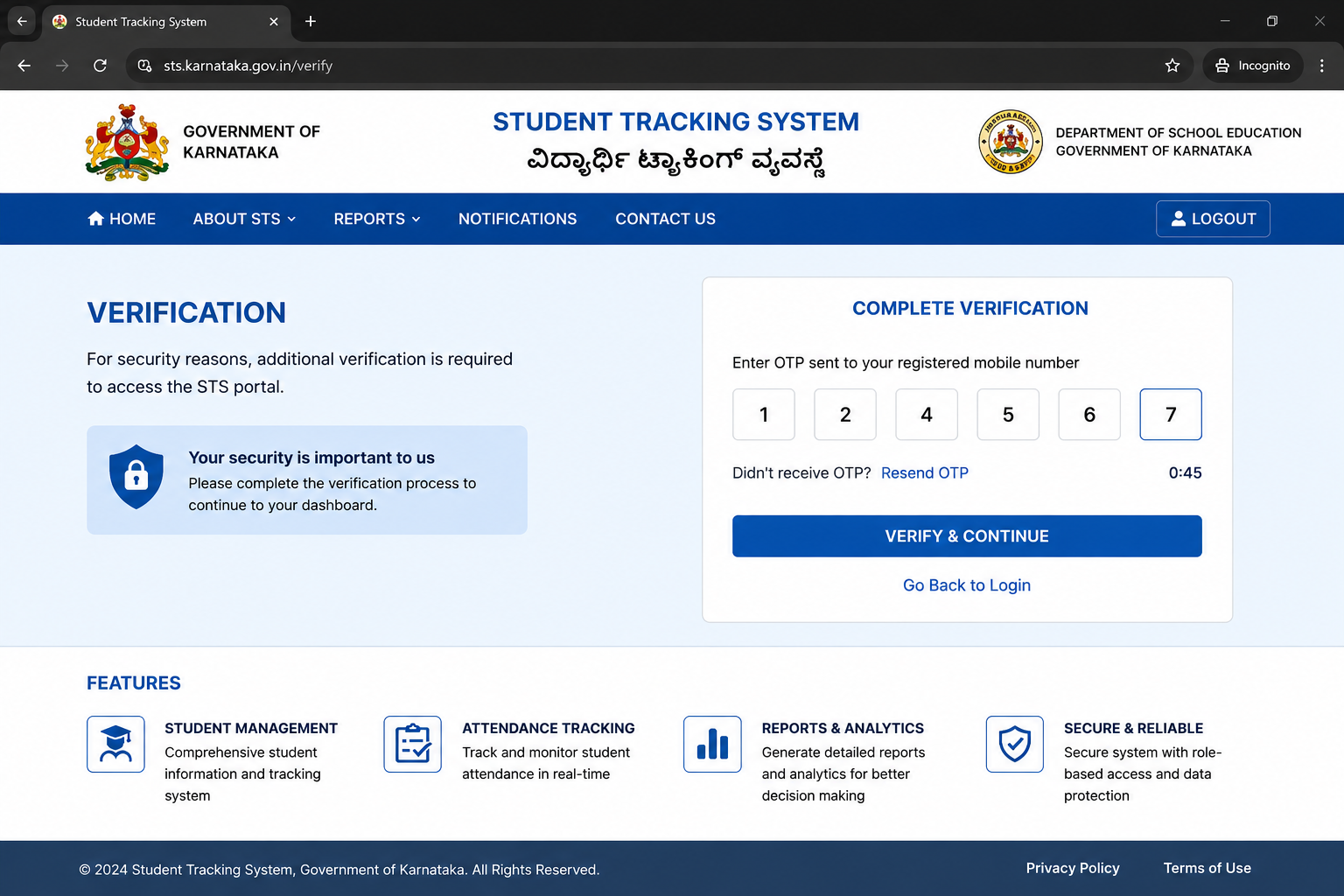 STS Karnataka Login Step 3 - Complete Verification