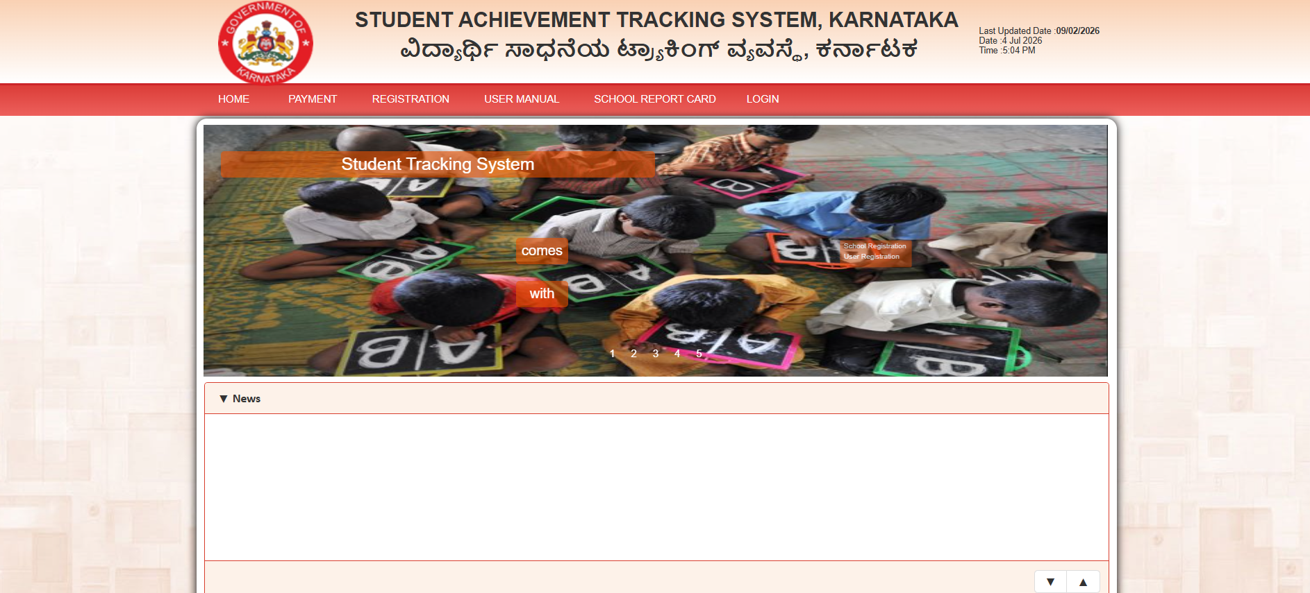 STS Login Karnataka Portal